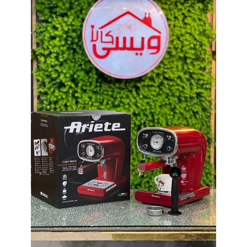 اسپرسوساز آریته مدل Café Retrò 1388/30